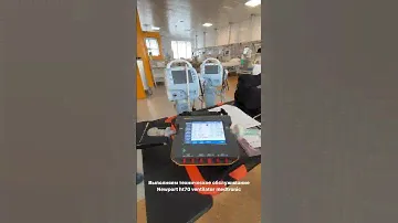 Newport ht70 ventilator medtronic. Один из лучших сервисных центров у нас