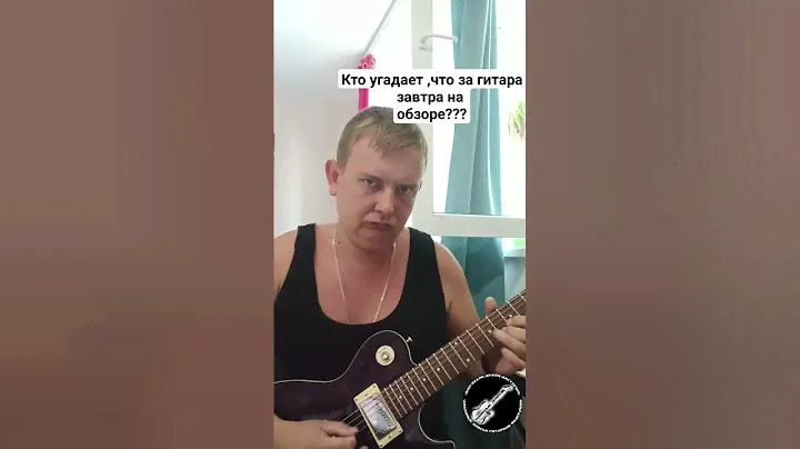 тест звука greg bennett avion av-1