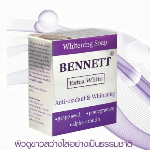 6X BENNETT Extra White Whitening Soap Brighter Face Body Skin Anti Oxidant 130G